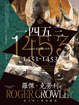 cover image of 1453